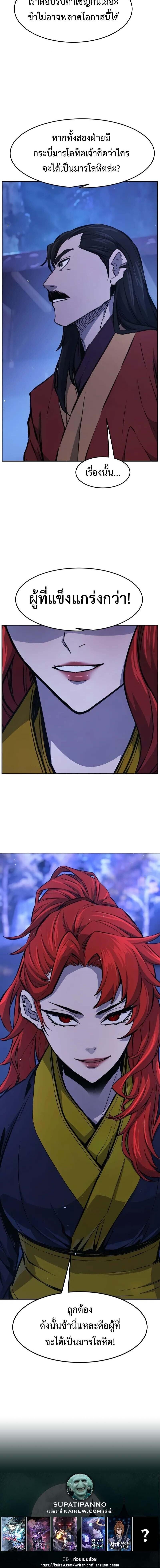 Read Absolute Sword Sense TH Manga Online