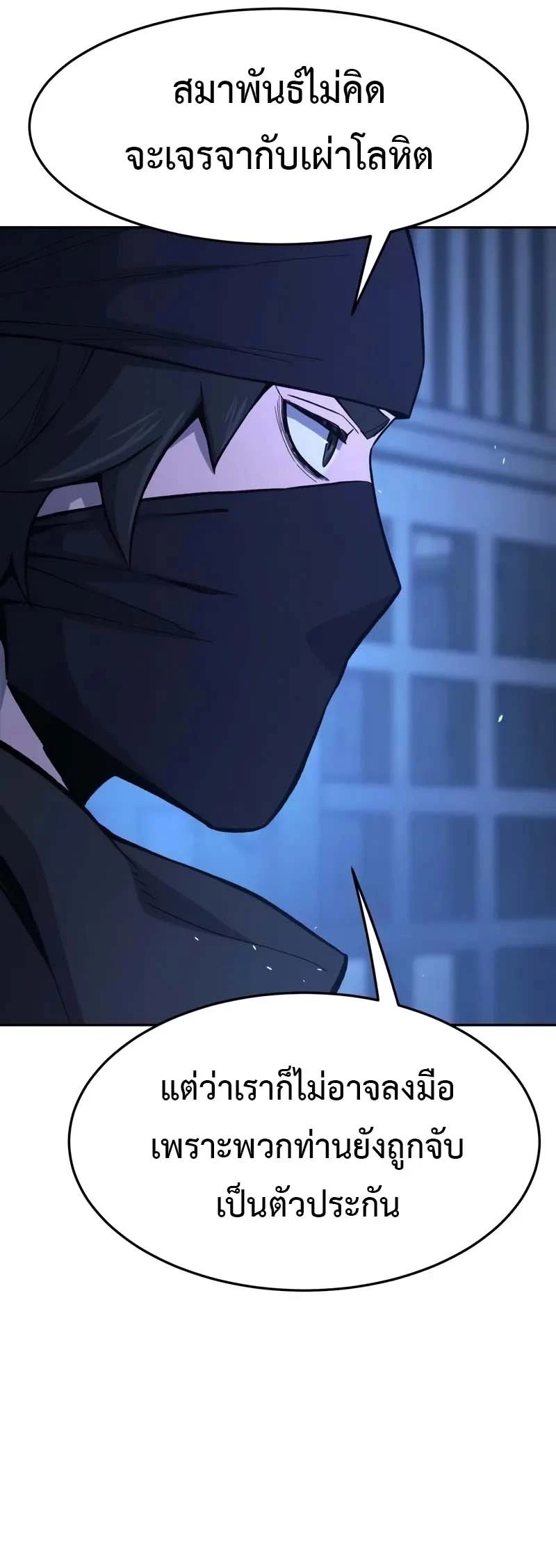 Read Absolute Sword Sense TH Manga Online