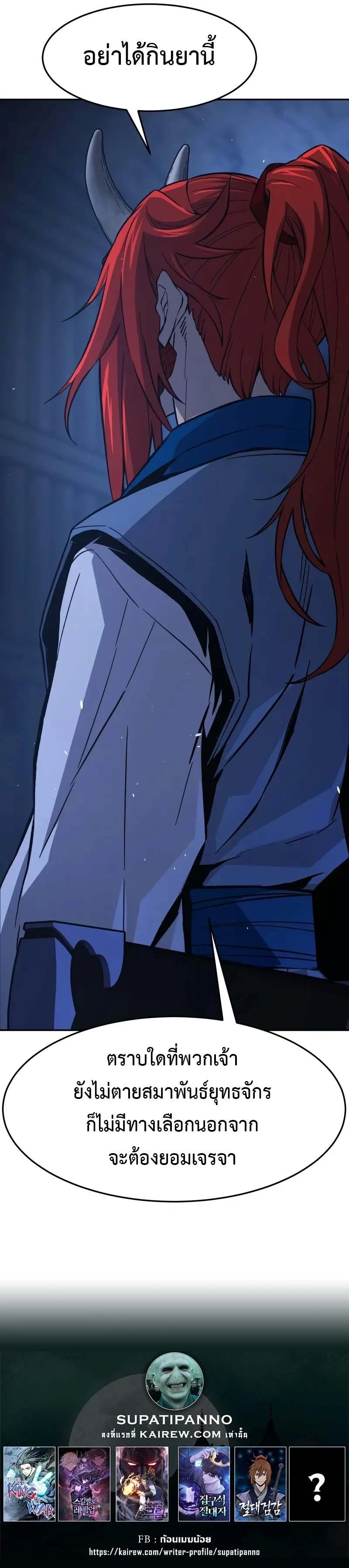 Read Absolute Sword Sense TH Manga Online