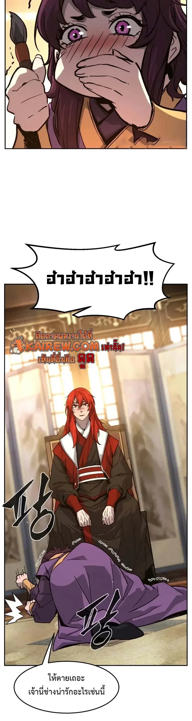 Read Absolute Sword Sense TH Manga Online