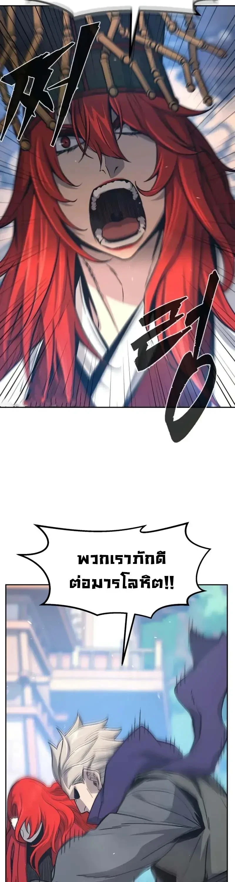 Read Absolute Sword Sense TH Manga Online