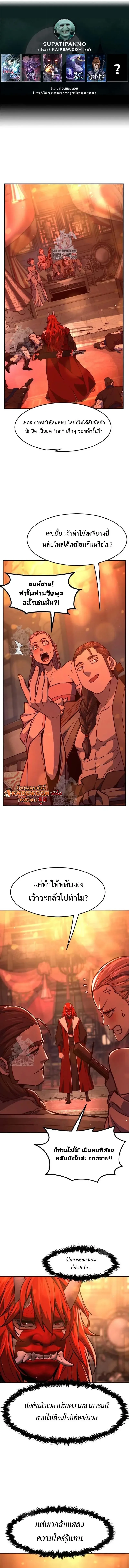 Read Absolute Sword Sense TH Manga Online