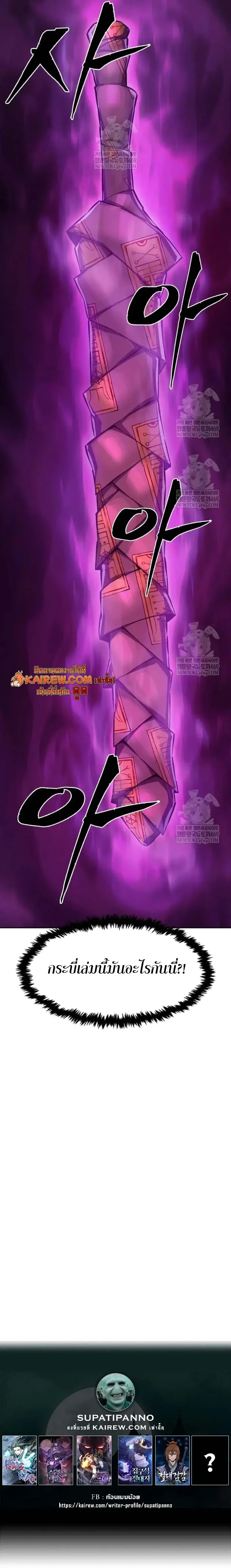 Read Absolute Sword Sense TH Manga Online