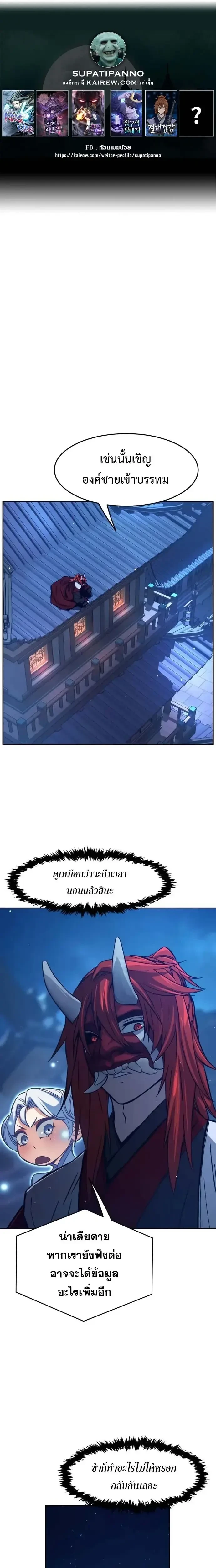 Read Absolute Sword Sense TH Manga Online