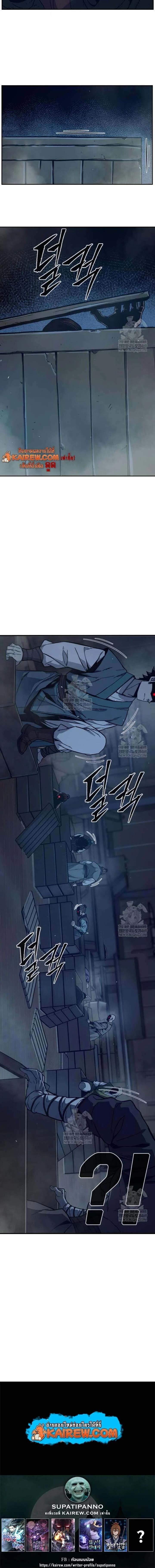 Read Absolute Sword Sense TH Manga Online