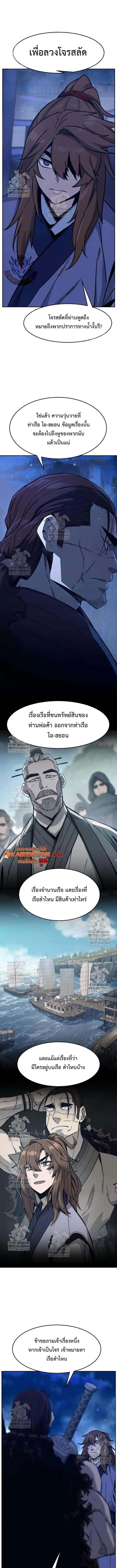 Read Absolute Sword Sense TH Manga Online