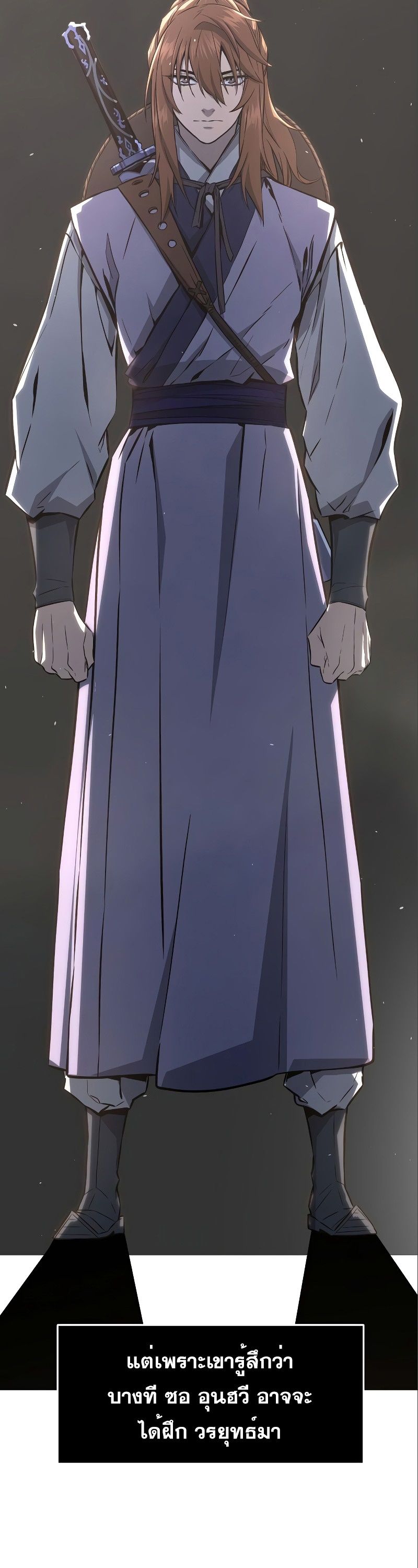 Read Absolute Sword Sense TH Manga Online