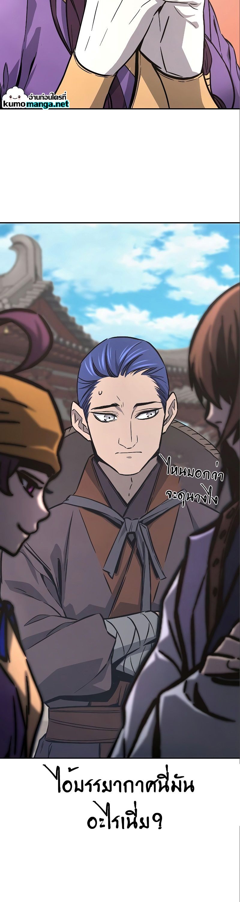Read Absolute Sword Sense TH Manga Online