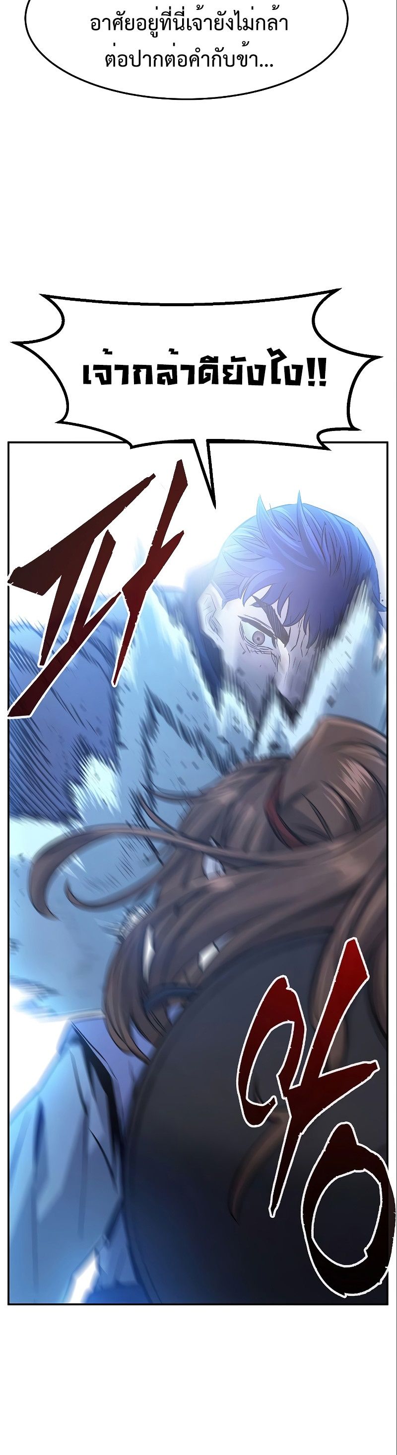 Read Absolute Sword Sense TH Manga Online