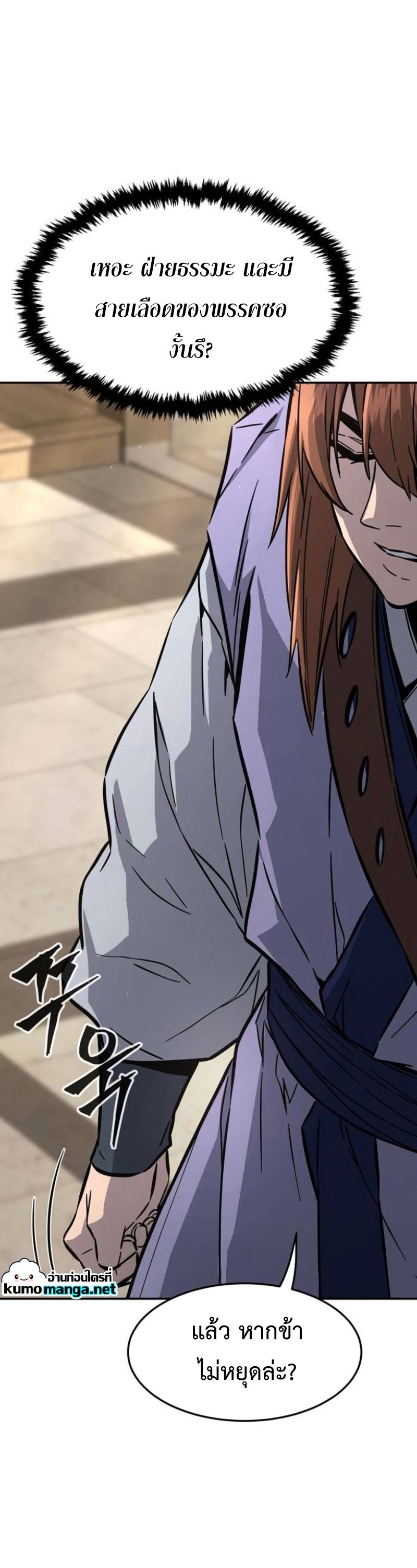 Read Absolute Sword Sense TH Manga Online