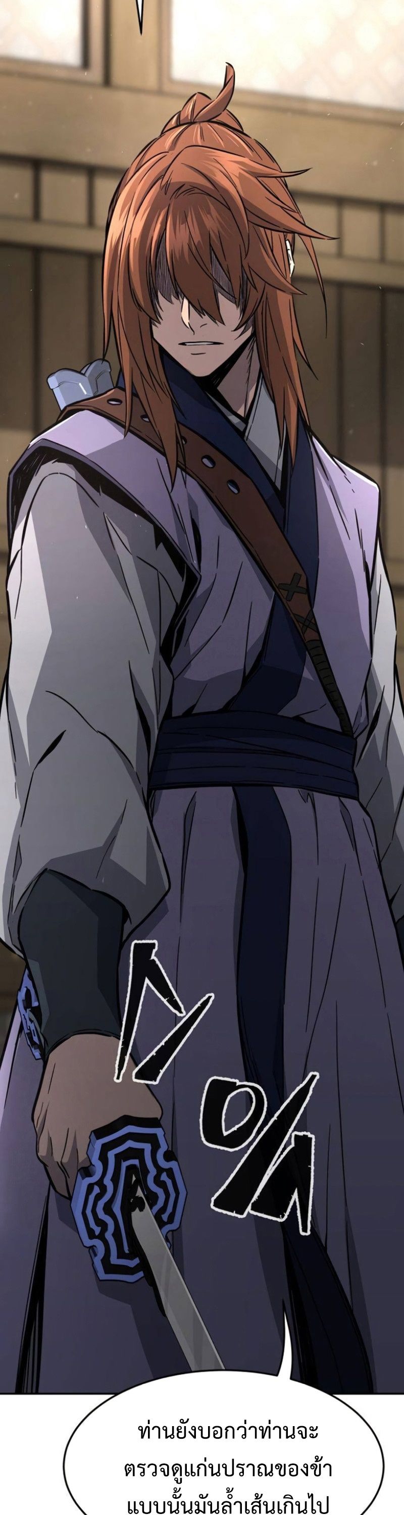 Read Absolute Sword Sense TH Manga Online
