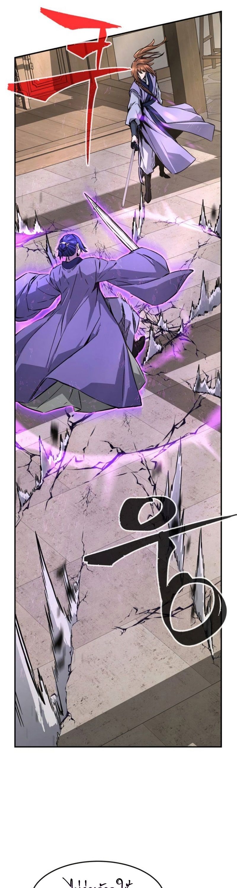 Read Absolute Sword Sense TH Manga Online
