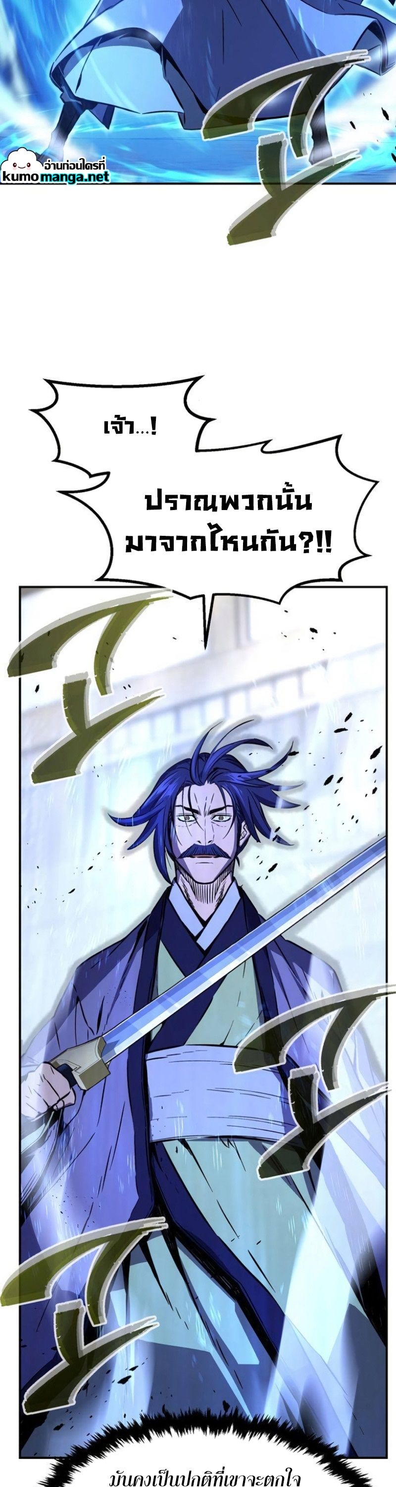 Read Absolute Sword Sense TH Manga Online