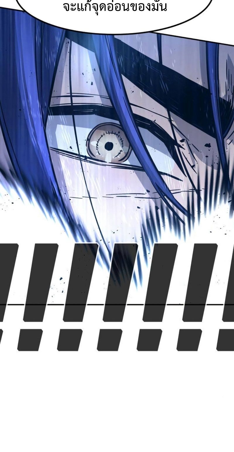 Read Absolute Sword Sense TH Manga Online