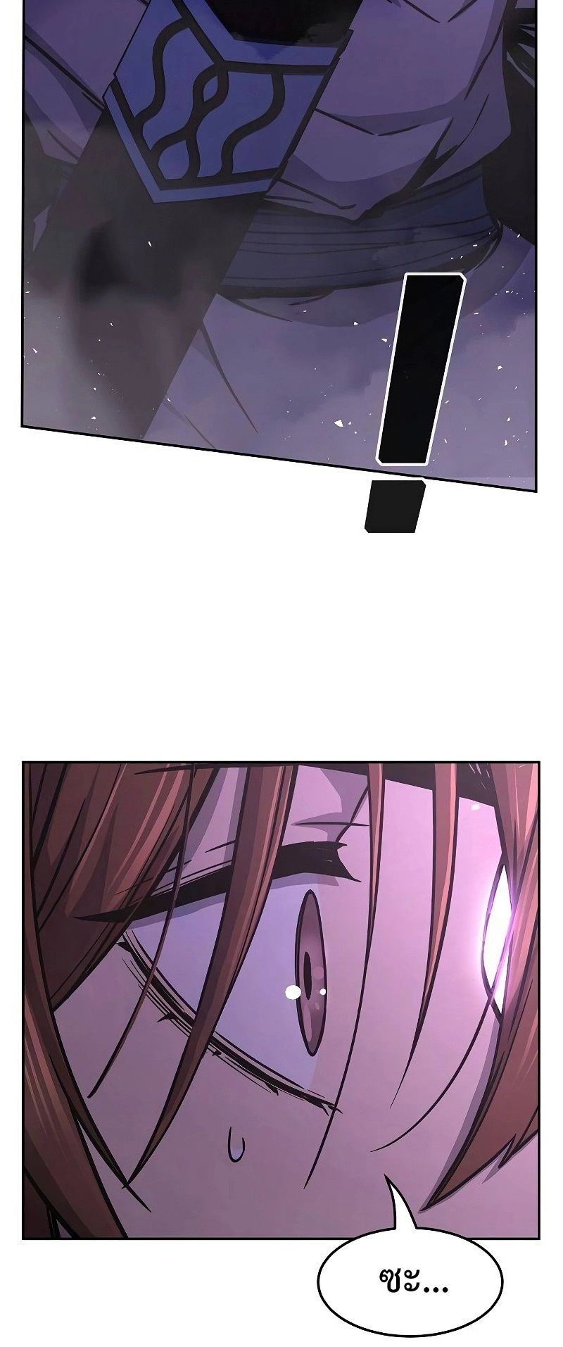 Read Absolute Sword Sense TH Manga Online