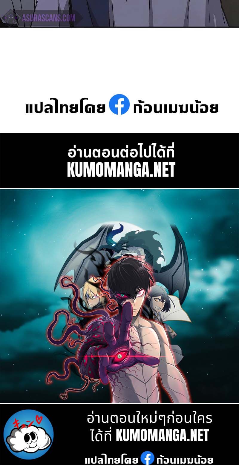 Read Absolute Sword Sense TH Manga Online
