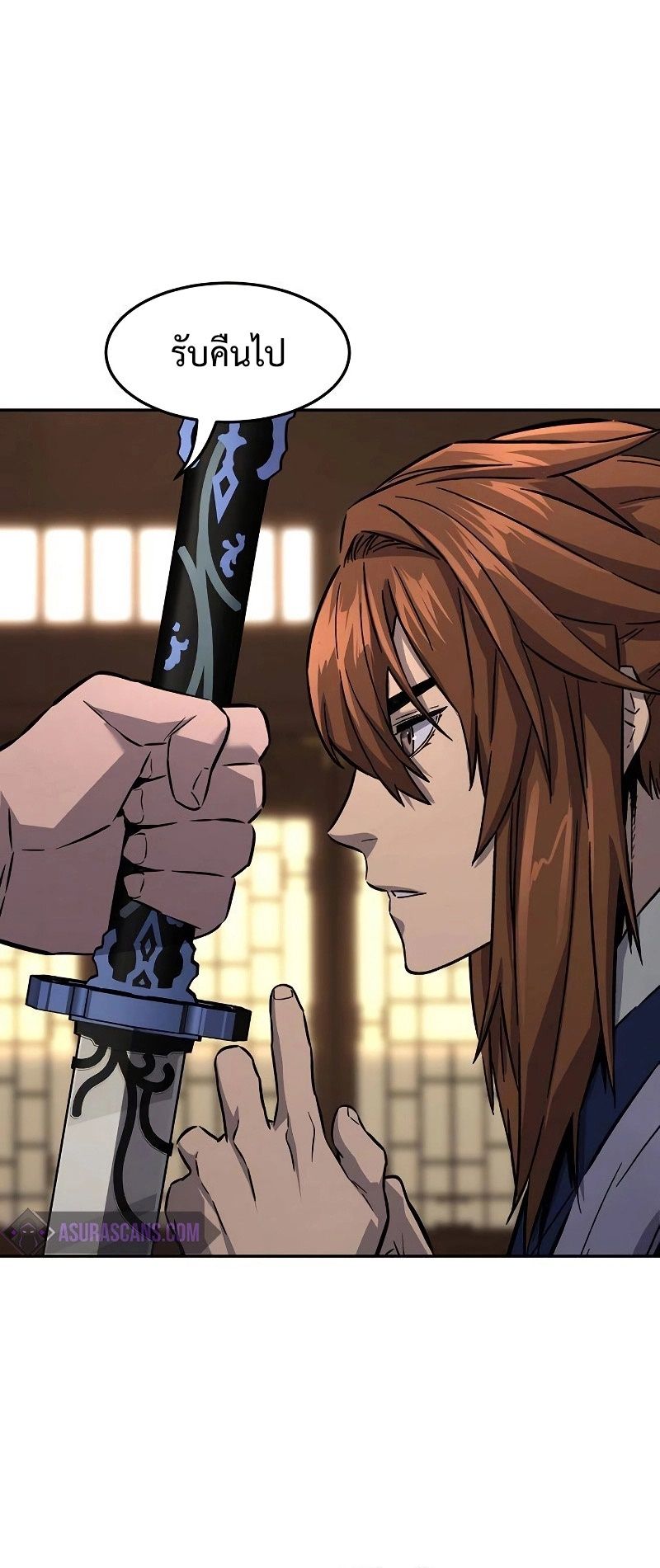 Read Absolute Sword Sense TH Manga Online