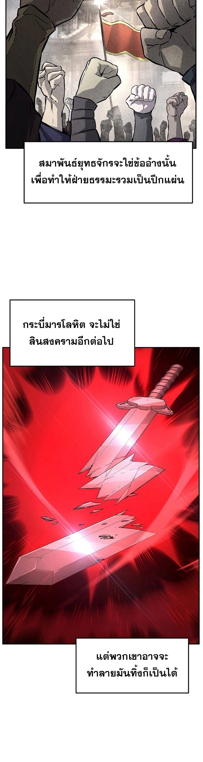 Read Absolute Sword Sense TH Manga Online