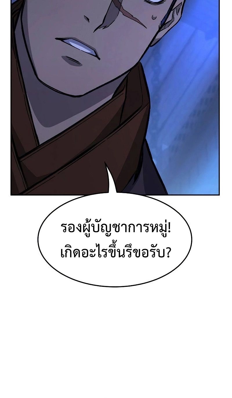Read Absolute Sword Sense TH Manga Online