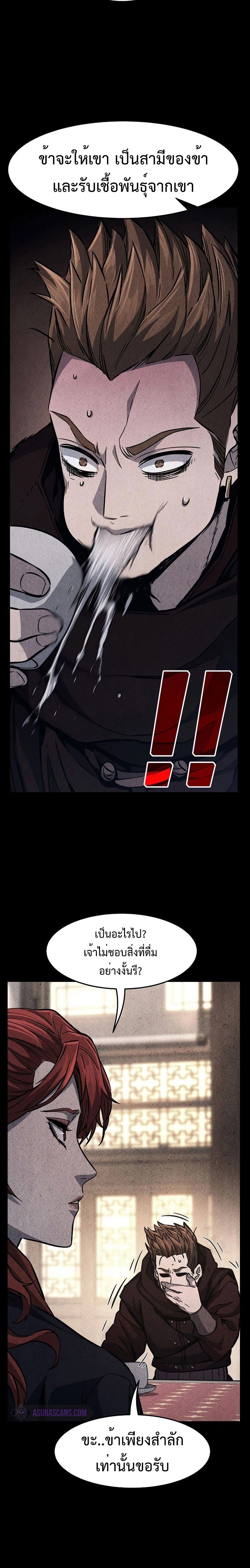 Read Absolute Sword Sense TH Manga Online