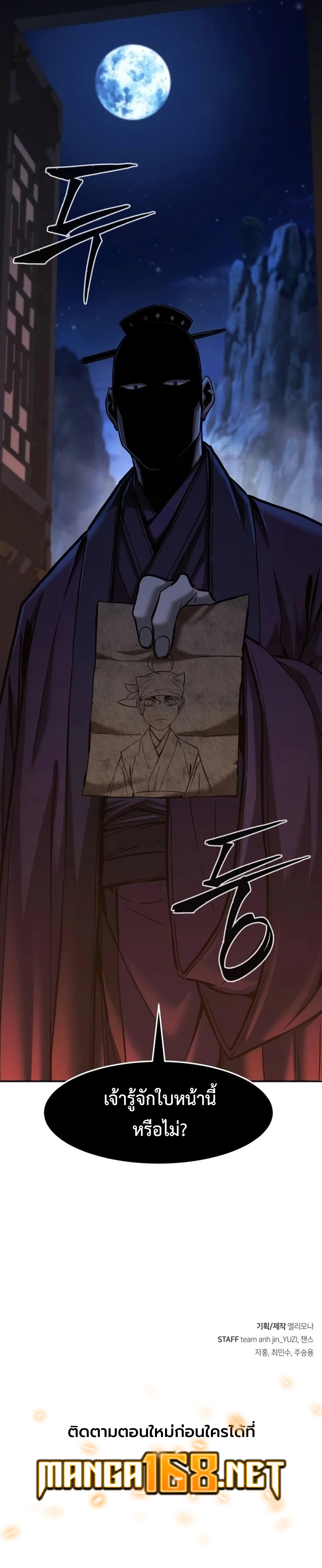 Read Absolute Sword Sense TH Manga Online