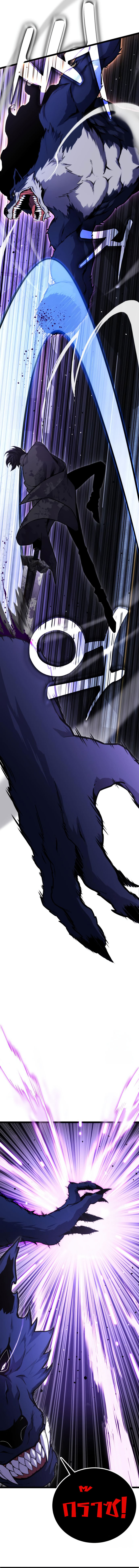 Read Artifact-Devouring Player TH Manga Online