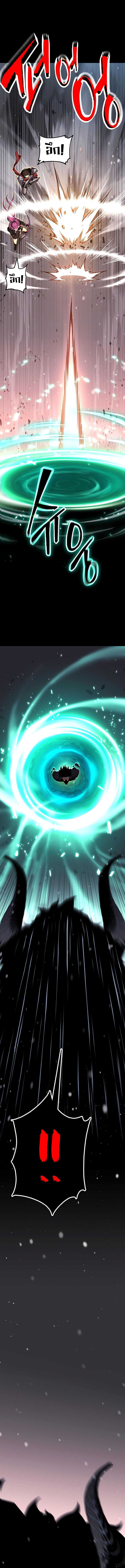 Read Artifact-Devouring Player TH Manga Online