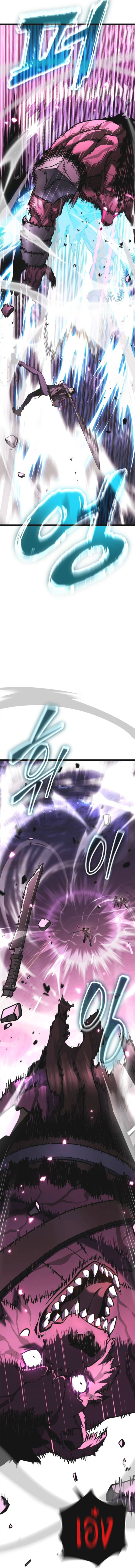 Read Artifact-Devouring Player TH Manga Online