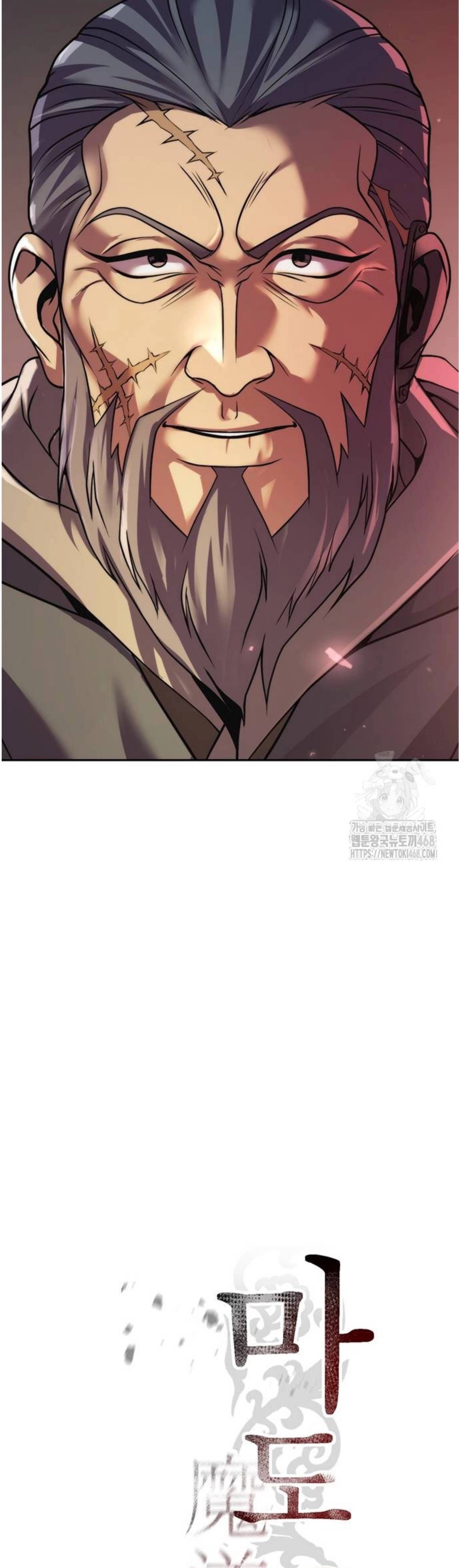 Read Chronicles of the Demon Faction TH Manga Online