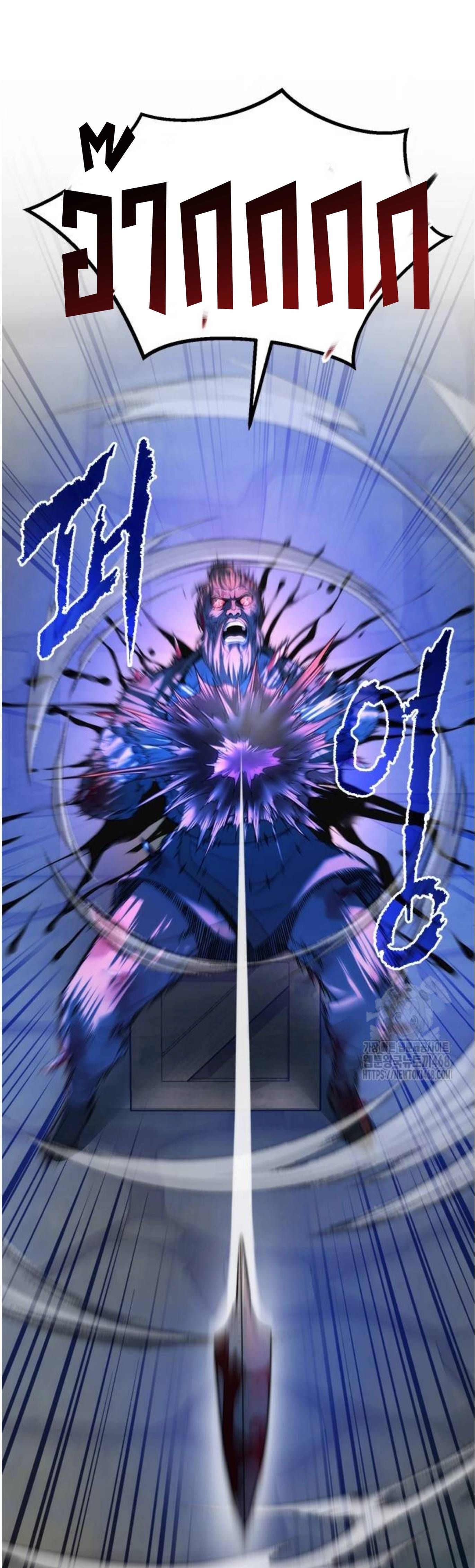 Read Chronicles of the Demon Faction TH Manga Online