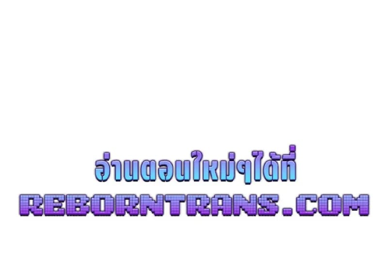 Read Chronicles of the Demon Faction TH Manga Online