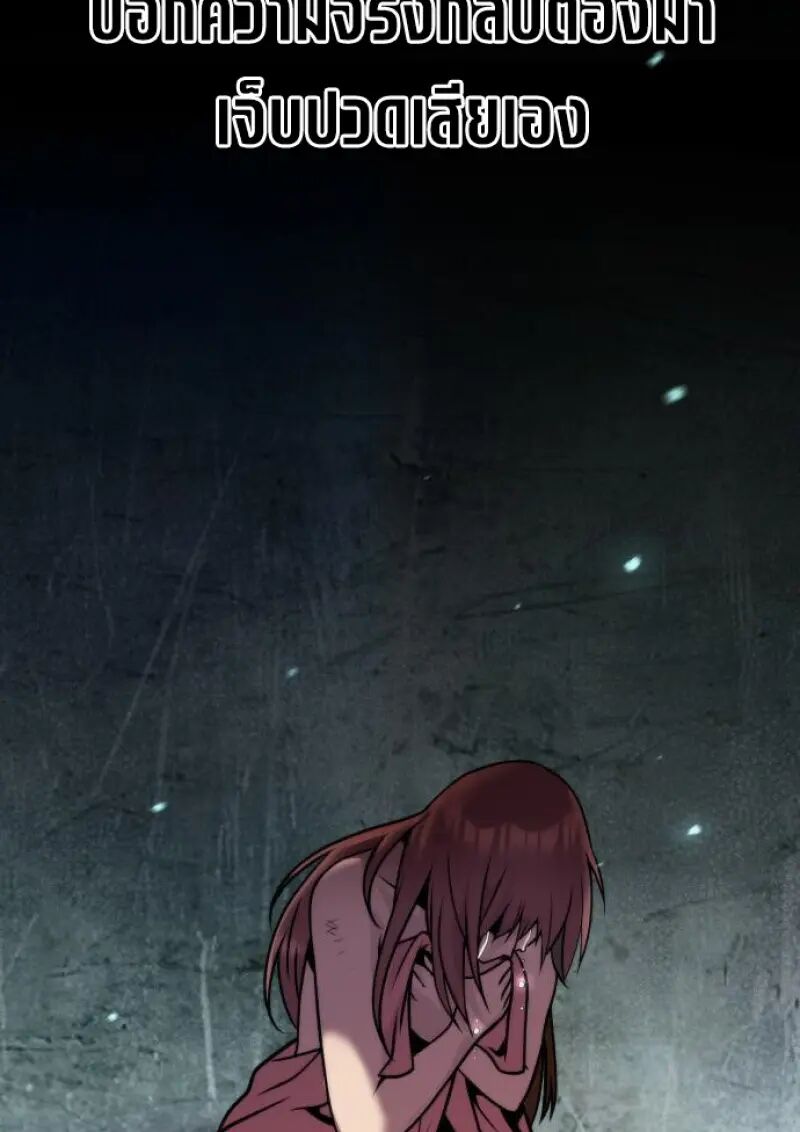 Read Chronicles of the Demon Faction TH Manga Online