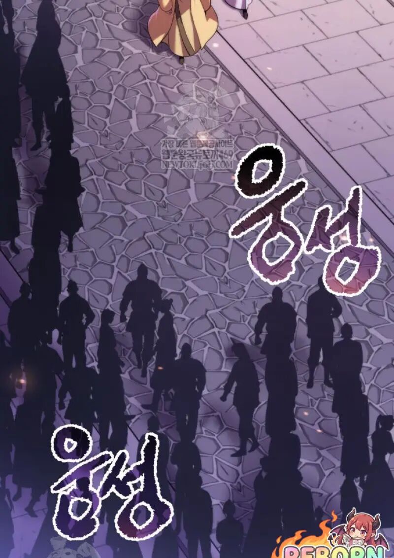 Read Chronicles of the Demon Faction TH Manga Online