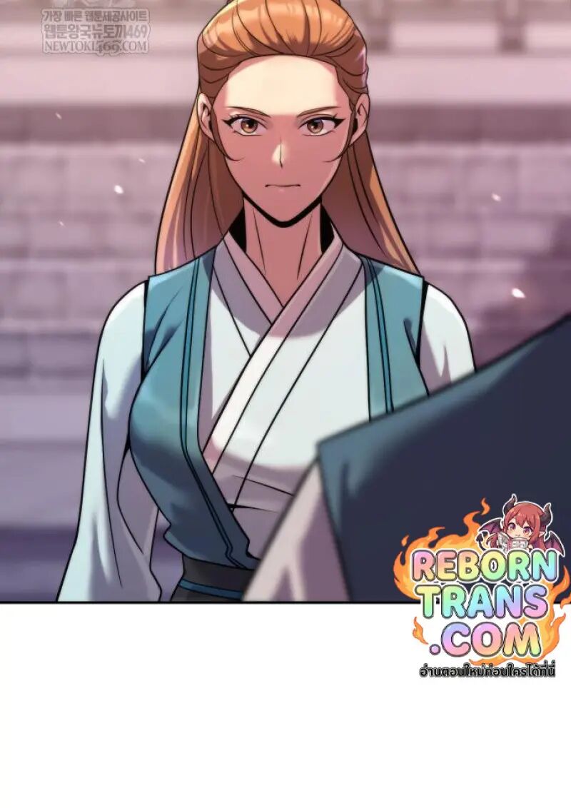 Read Chronicles of the Demon Faction TH Manga Online