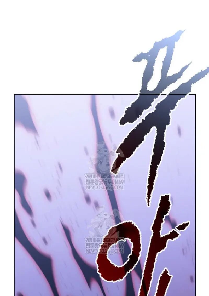 Read Chronicles of the Demon Faction TH Manga Online