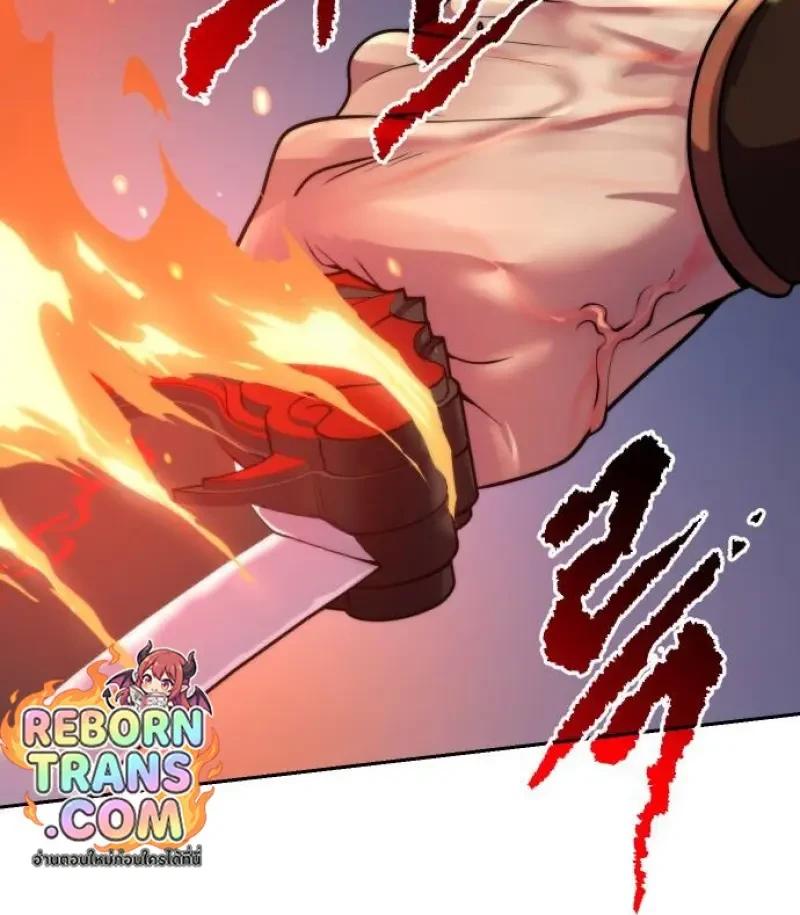 Read Chronicles of the Demon Faction TH Manga Online