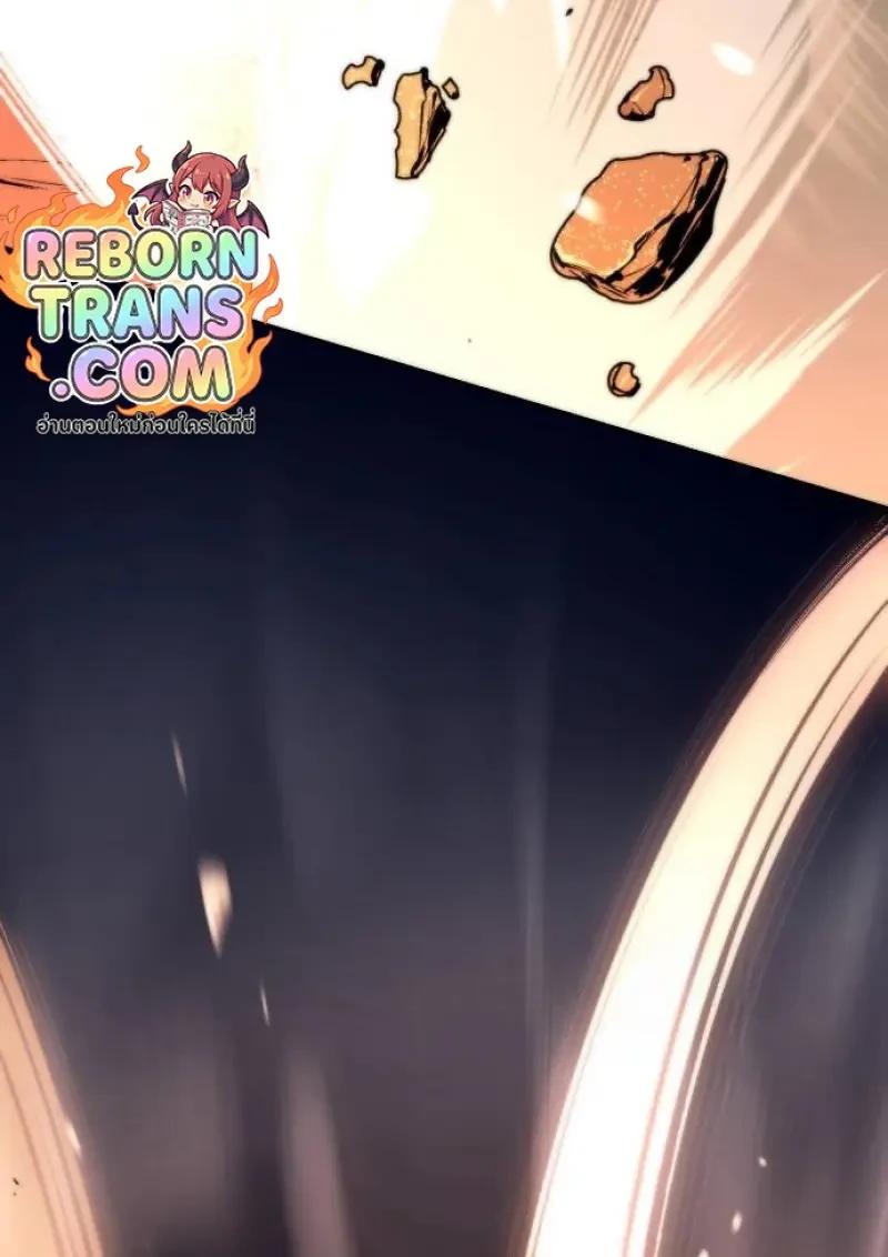 Read Chronicles of the Demon Faction TH Manga Online