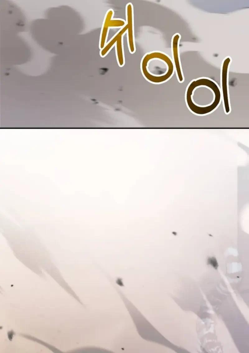 Read Chronicles of the Demon Faction TH Manga Online