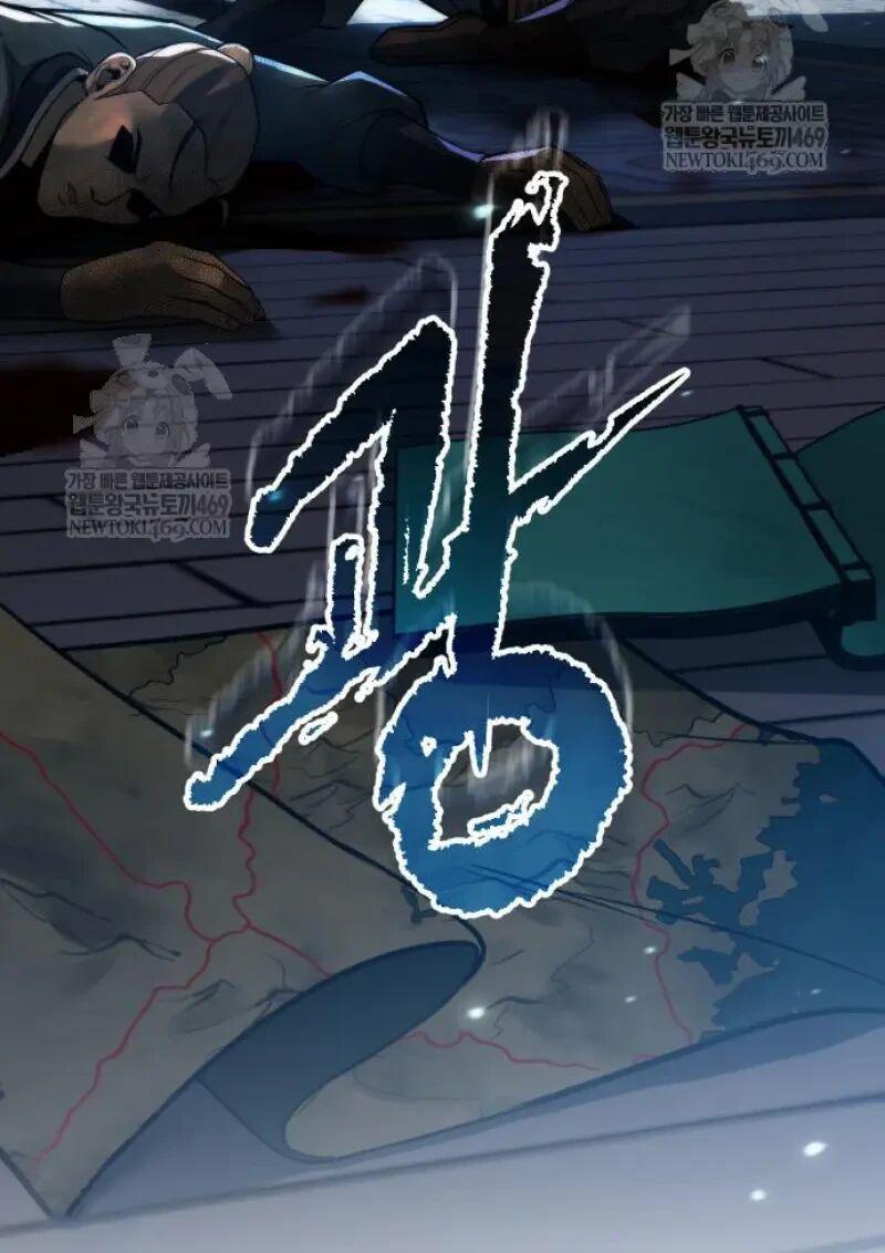 Read Chronicles of the Demon Faction TH Manga Online