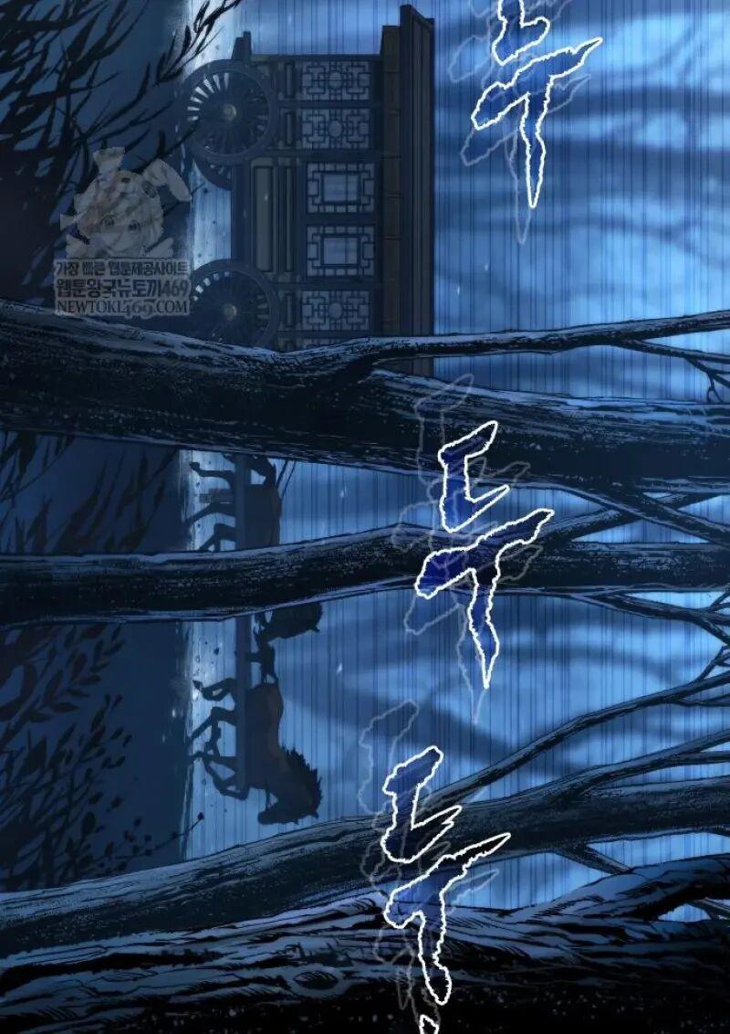 Read Chronicles of the Demon Faction TH Manga Online