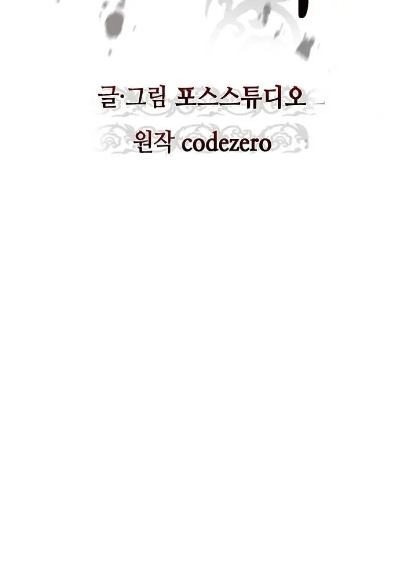 Read Chronicles of the Demon Faction TH Manga Online