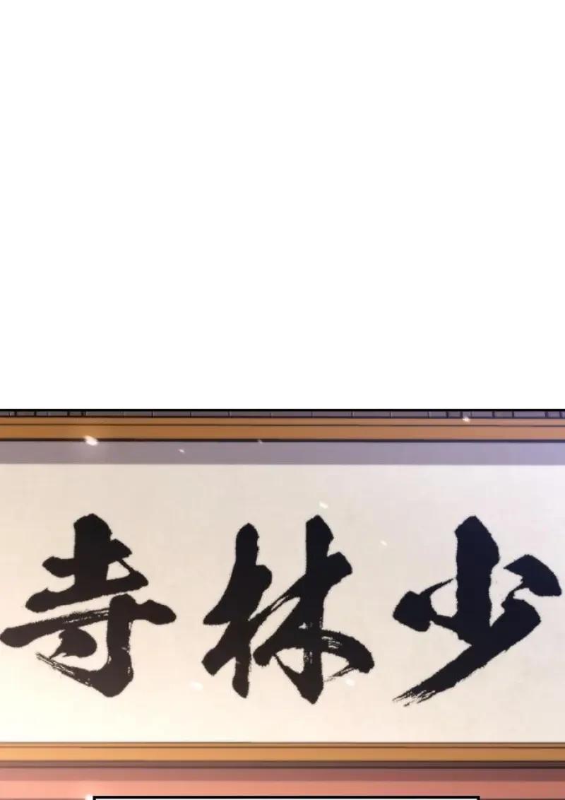 Read Chronicles of the Demon Faction TH Manga Online