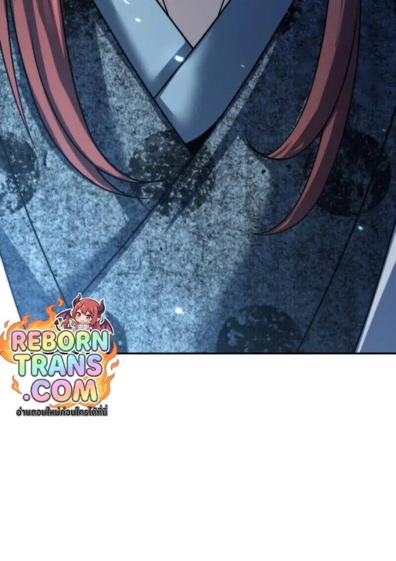 Read Chronicles of the Demon Faction TH Manga Online