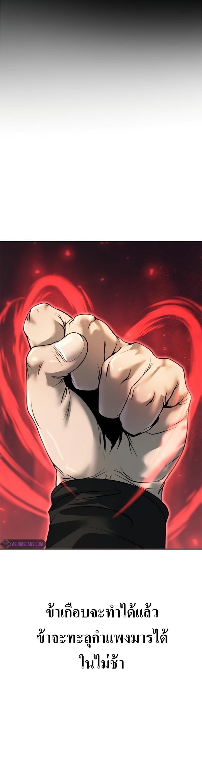 Read Chronicles of the Demon Faction TH Manga Online