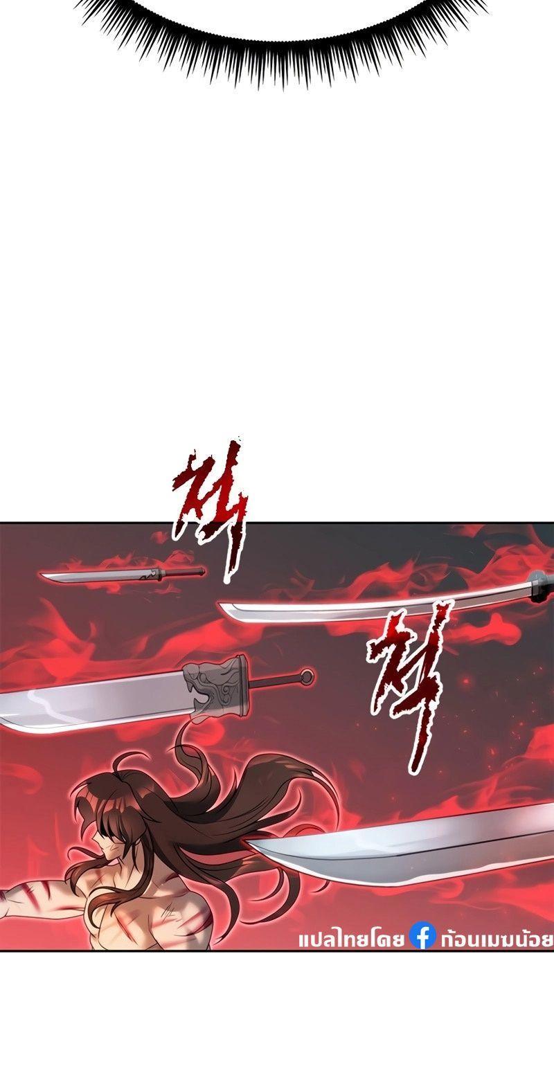 Read Chronicles of the Demon Faction TH Manga Online