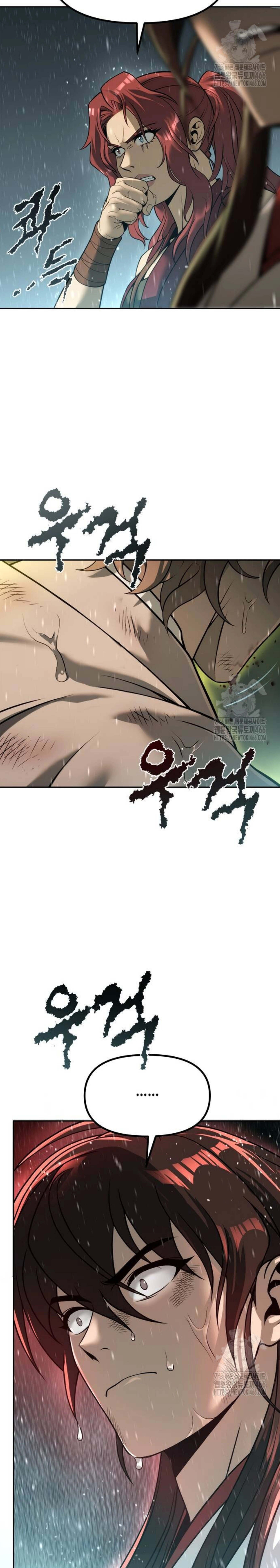 Read Chronicles of the Demon Faction TH Manga Online