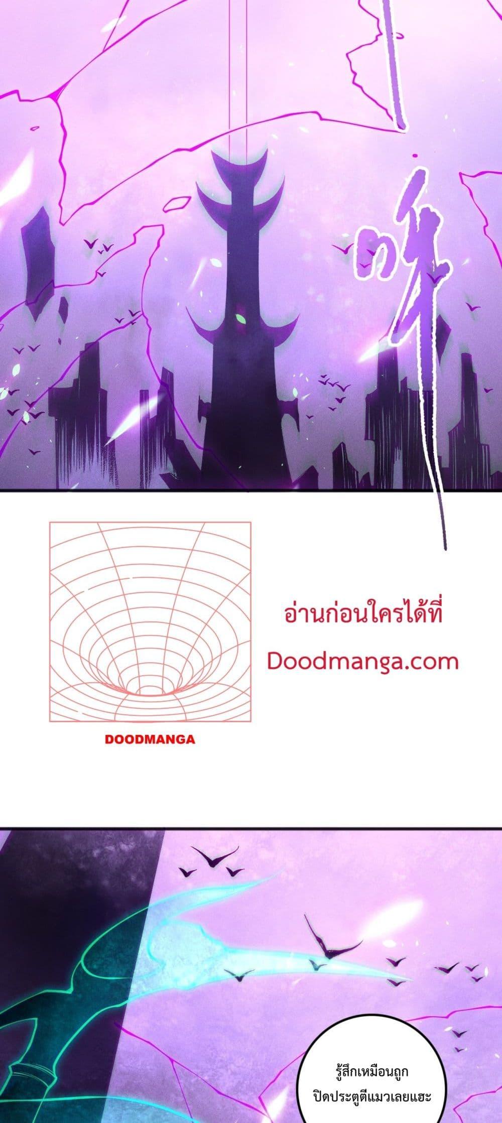 Read Disastrous Necromancer TH Manga Online