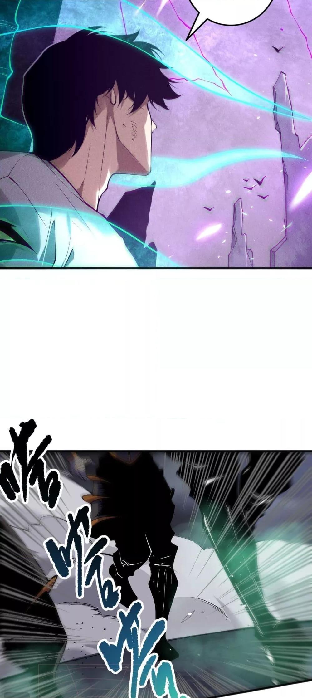Read Disastrous Necromancer TH Manga Online