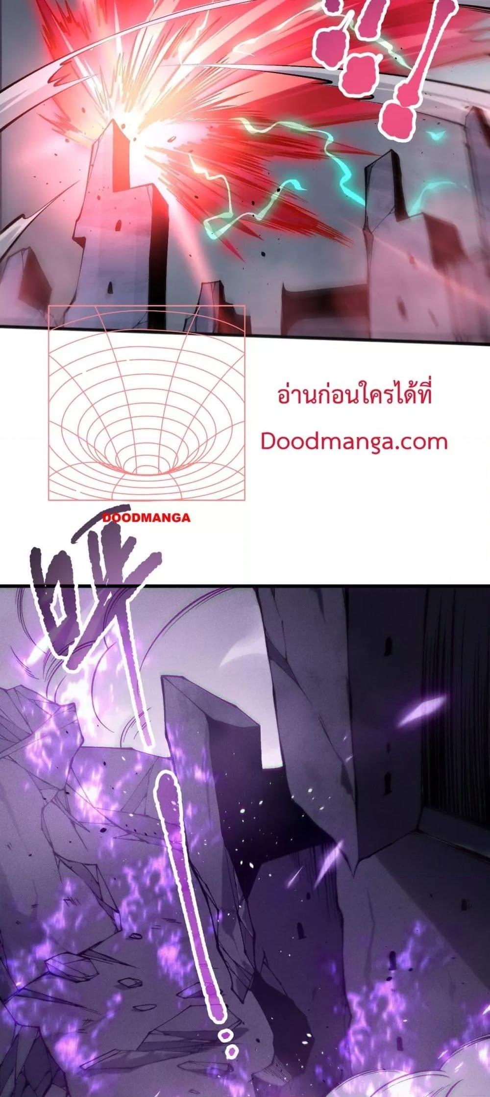 Read Disastrous Necromancer TH Manga Online