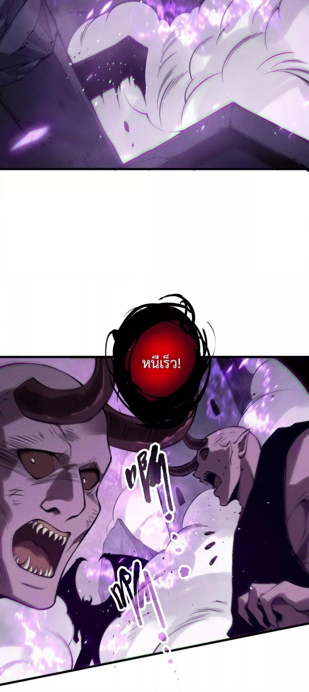 Read Disastrous Necromancer TH Manga Online